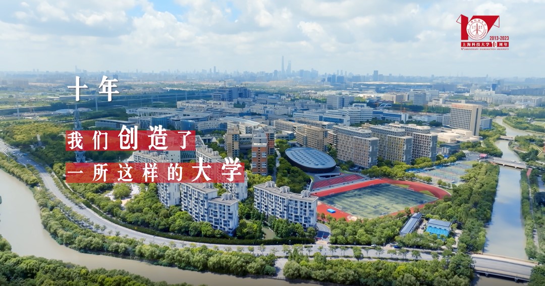 必赢线路检测中心建校十周年形象片首发！